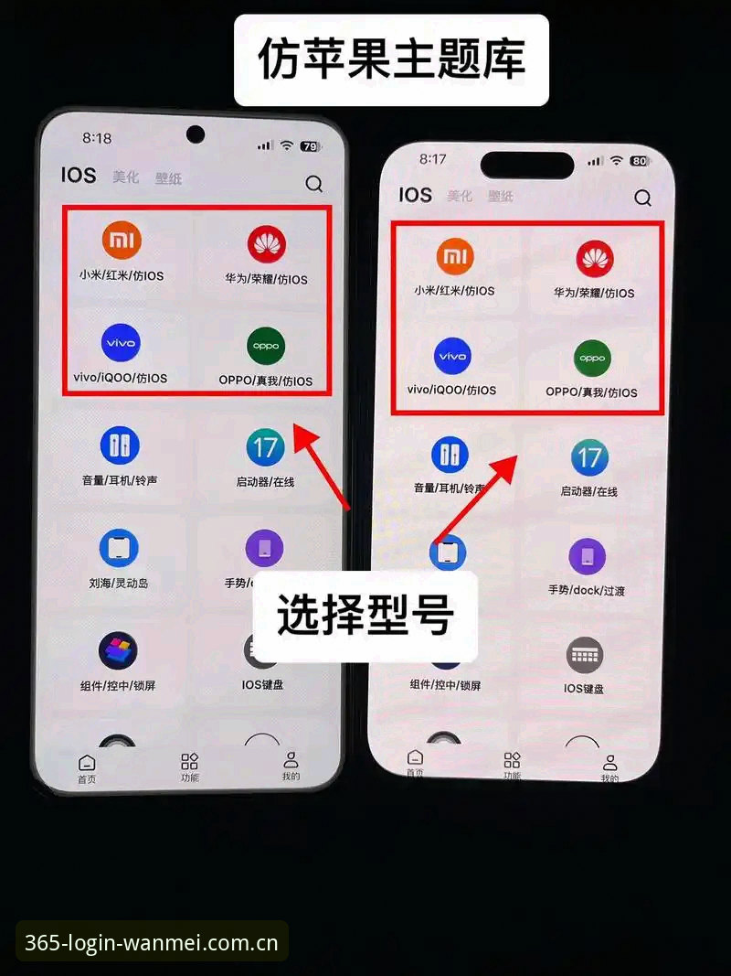 完美体育365网页登录全端操作教程：从电脑入口到安卓苹果的覆盖方案