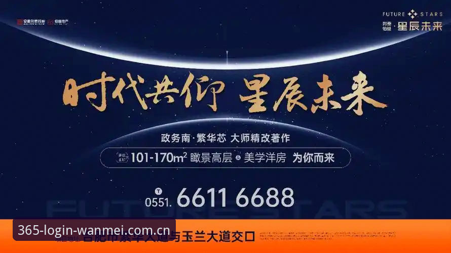 完美体育365安卓版登录方式介绍：一文解答跨端访问的核心疑问