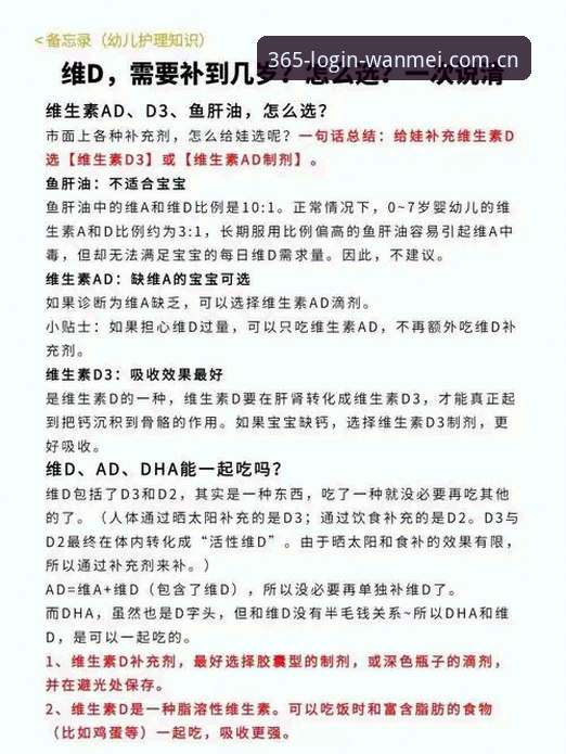 完美体育365登录入口怎么选？3个关键判断标准一次说清